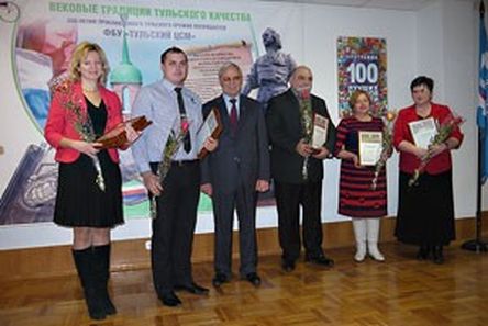 Всероссийский конкурс «100 лучших товаров России».