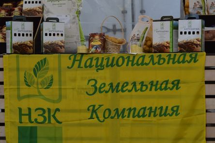 Тульская региональная ярмарка в Восточной Префектуре города Москвы