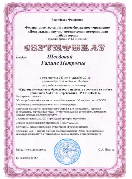 Безымянный.jpg Безымянный.jpg